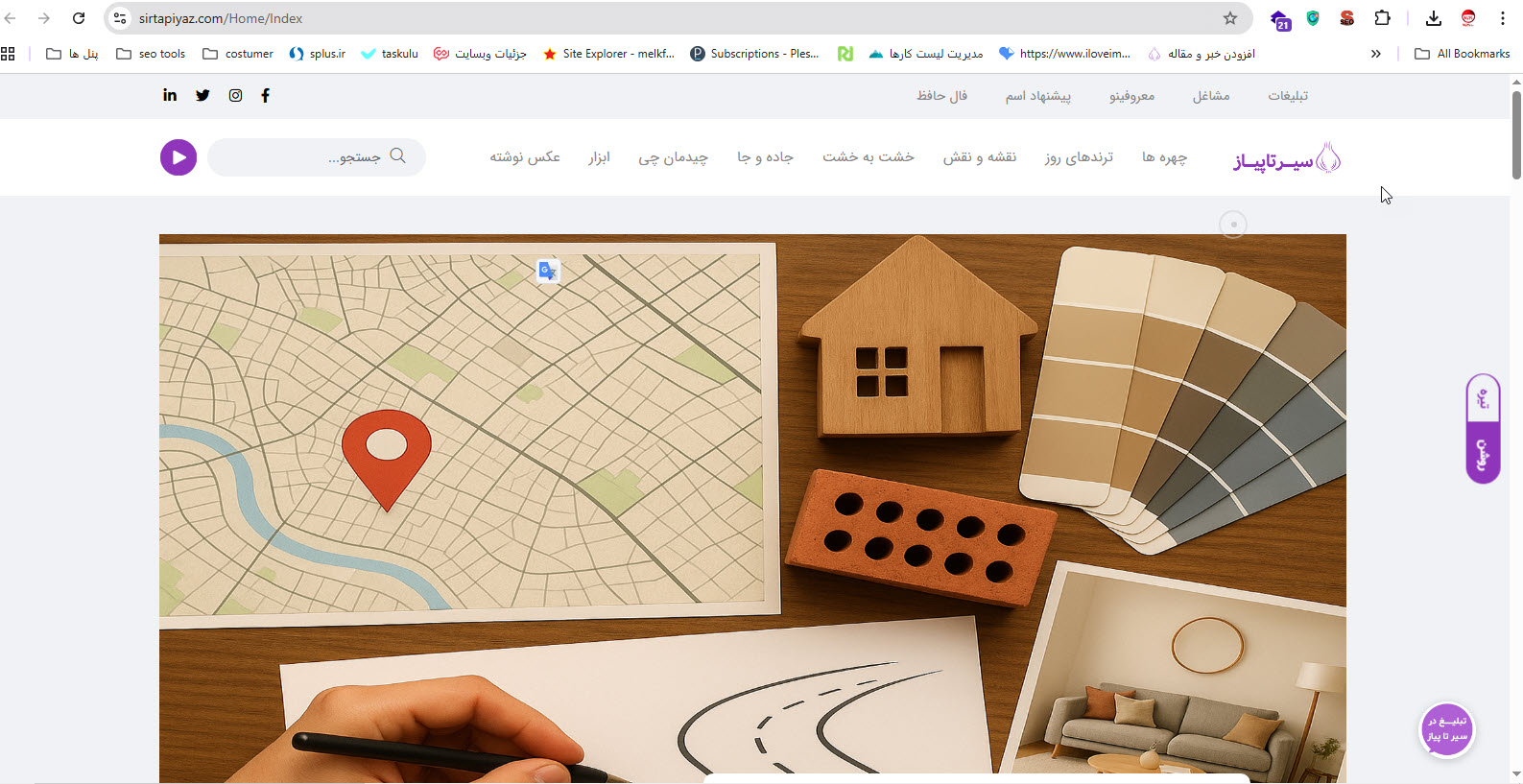 تغییر مسیر مجله سیر تا پیاز؛ از اخبار عمومی تا محتوای تخصصی و کاربردی